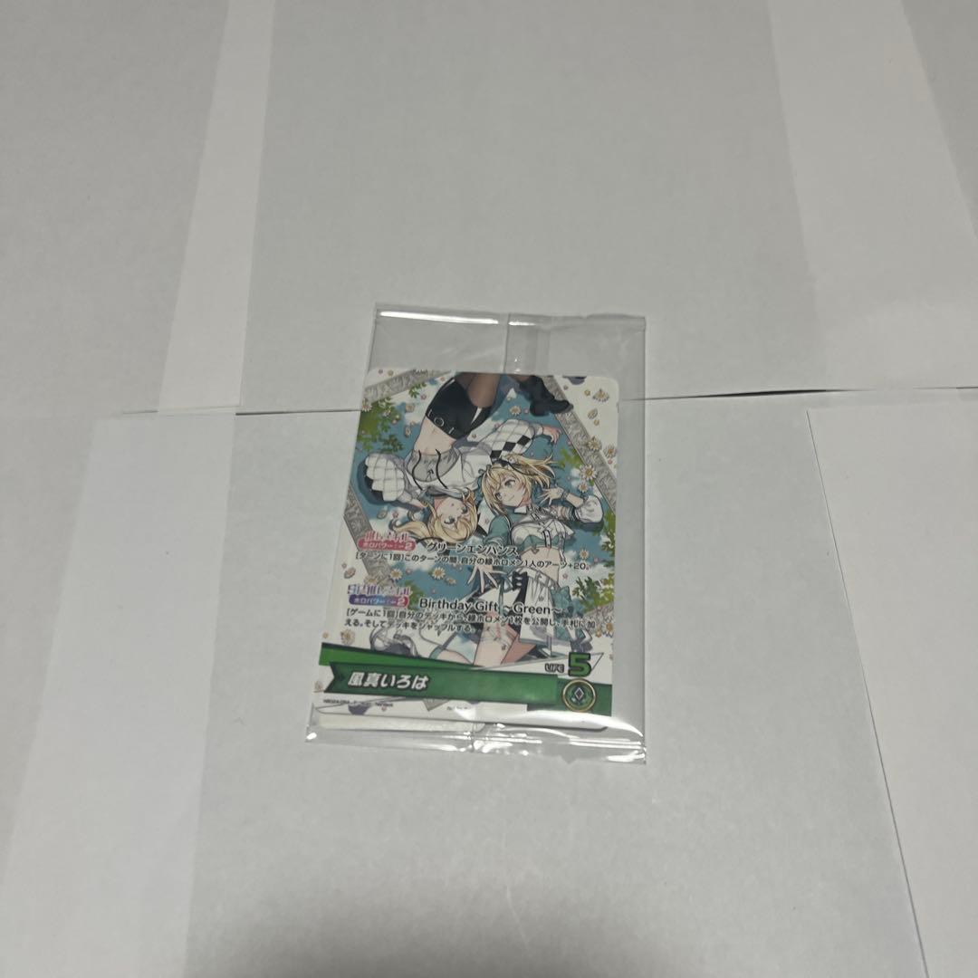 風真いろは 誕生日記念2025 フルセット - メルカリ