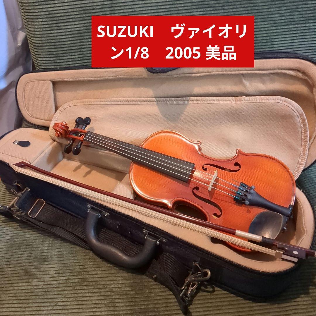 SUZUKI No.230 ヴァイオリン1/8 美品 弓 ケース付き - メルカリ