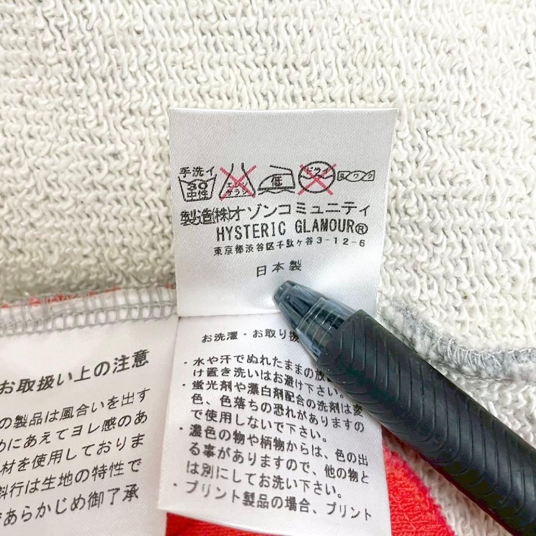 y2k❤️ HYSTERIC GLAMOUR ヒスガール ロゴ スタジャン - メルカリ