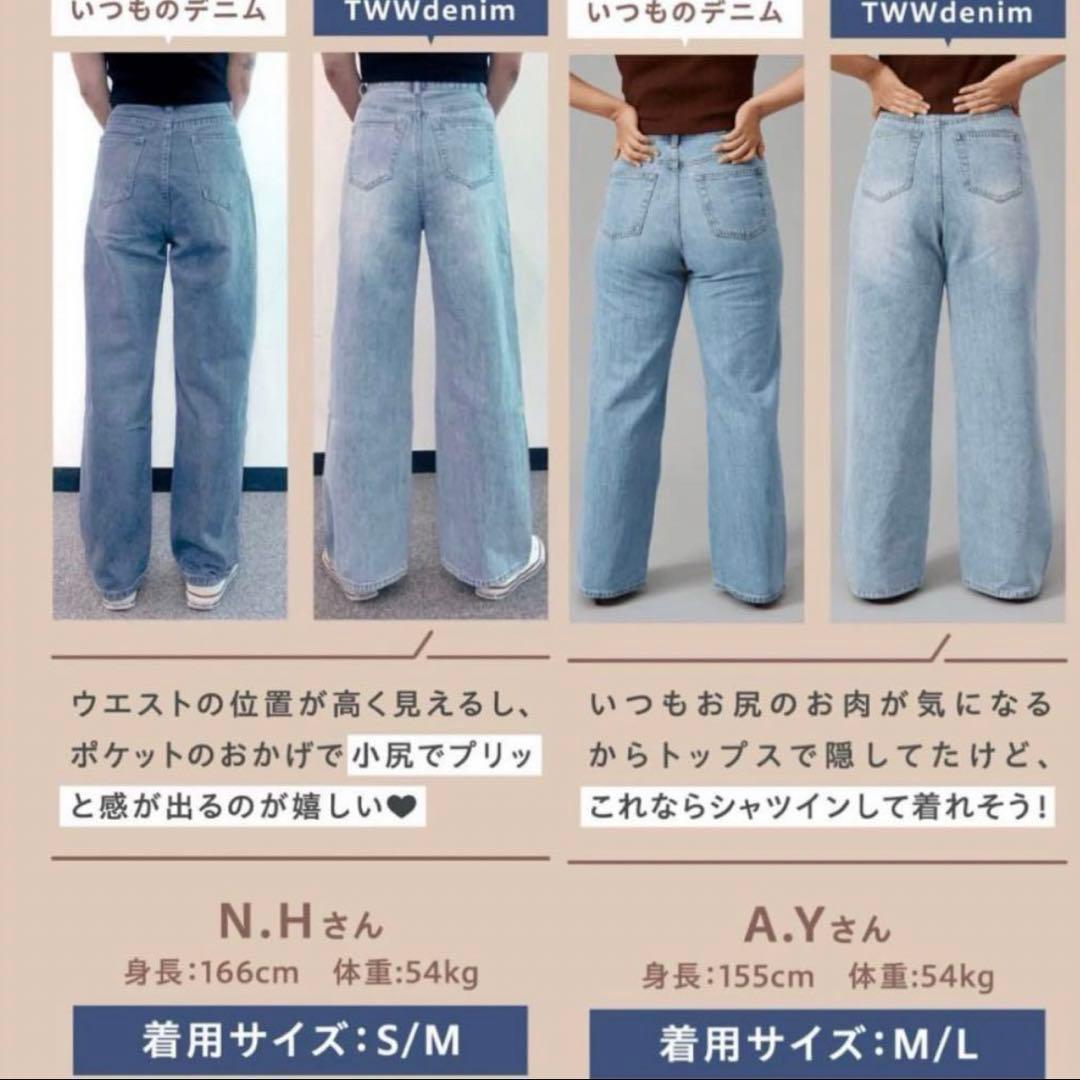2(g+c) twwデニム TWWデニム xxs/s ベージュ グレーベージュ - メルカリ