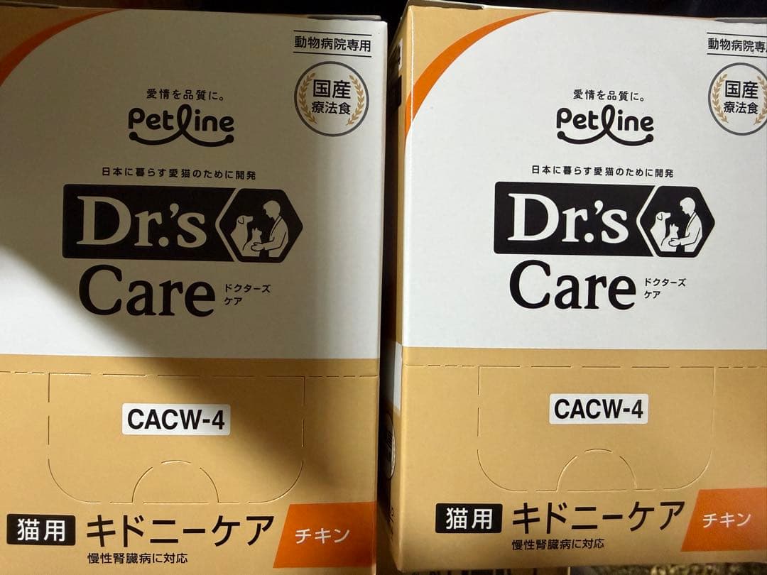 【専用】猫キドニーケアウェット 2種混合50g×12g×6箱 猫用商品一覧/ドクターズケア｜どうぶつ病院宅配便【直販】