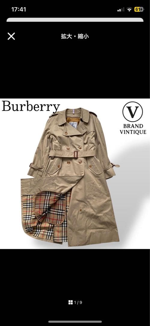 4点まとめ　コート ストレッチメルトン ステンカラーコート[品番：TKQJ0024178]｜TAKA-Q