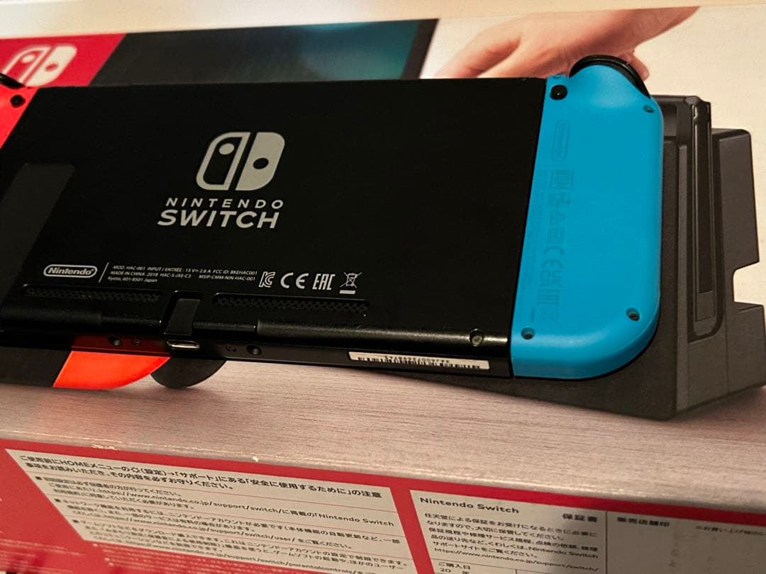 ニンテンドースイッチ本体セット 動作確認済 任天堂Switch - メルカリ