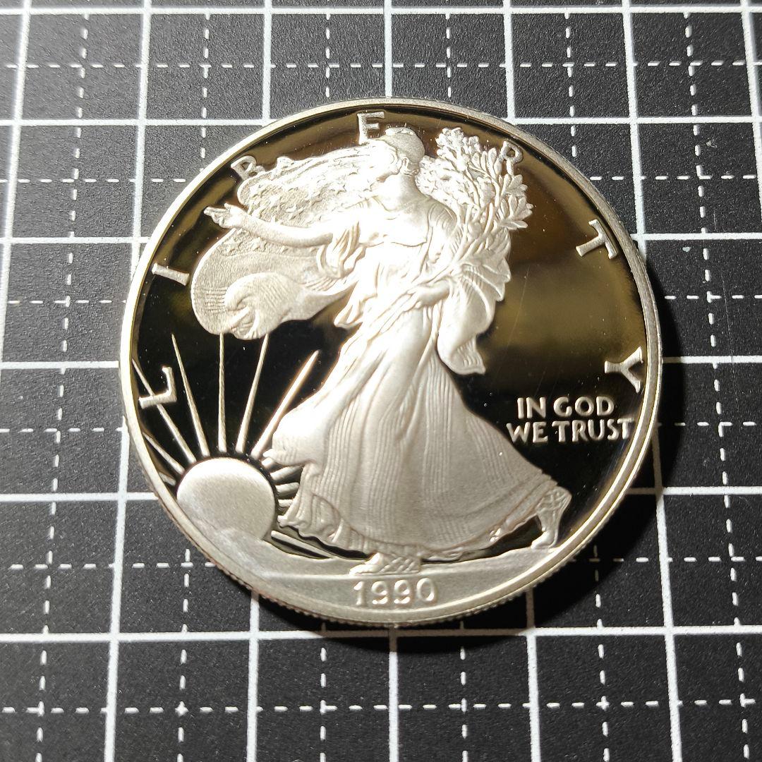 プルーフ イーグル銀貨 1オンス 1990 アメリカンシルバーイーグル 1oz プルーフ イーグル銀貨 1オンス 1990 アメリカンシルバーイーグル 1oz