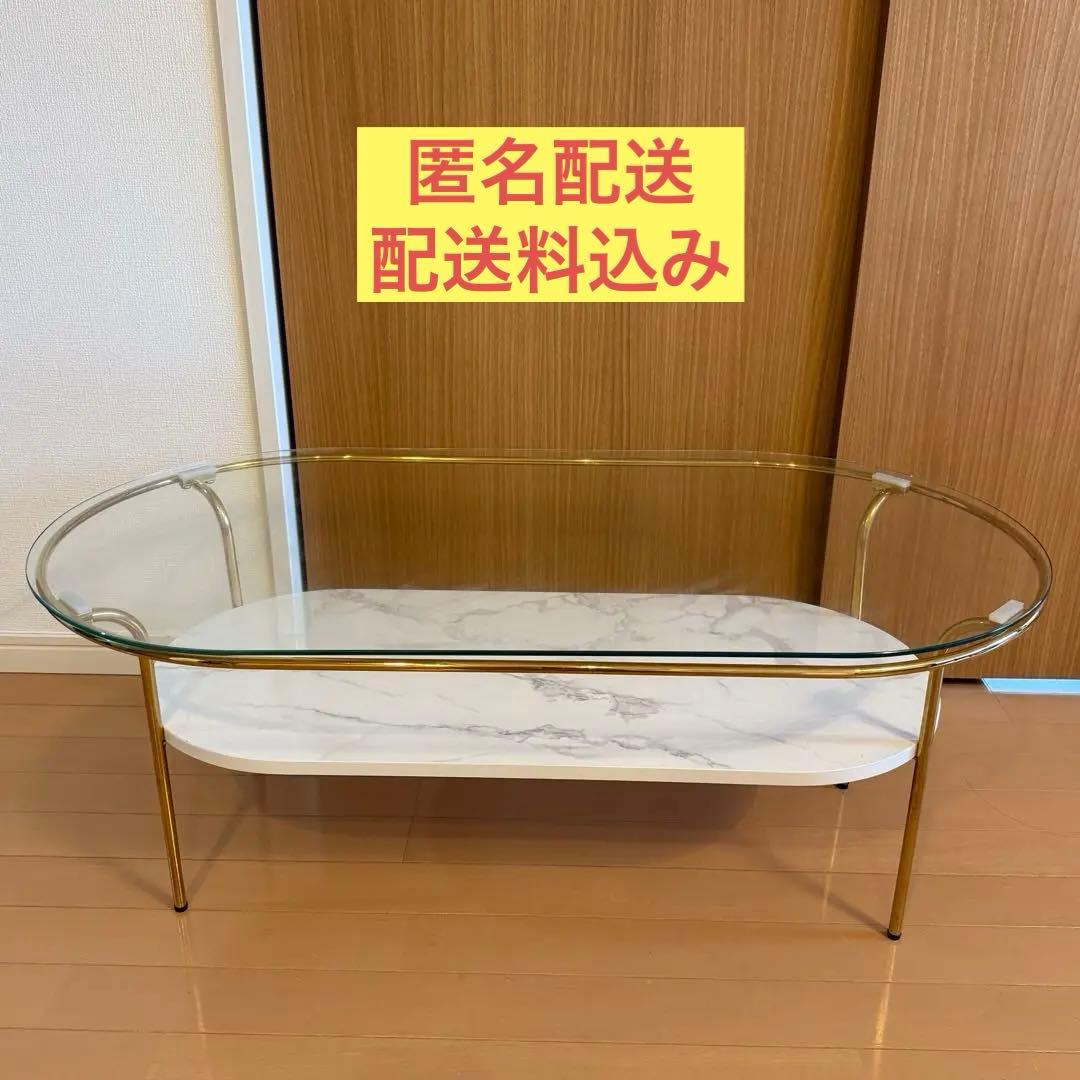 【配送料込】フランフランFrancfranc レガート コーヒーテーブル L 楽天市場】Francfranc フランフラン レガート ガラステーブル ロー