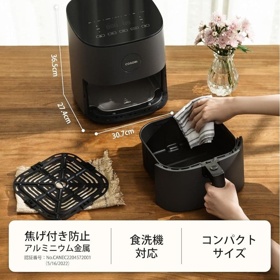新品　COSORI コソリ ノンフライヤー 4.7L 大容量 家庭用 電気 エア