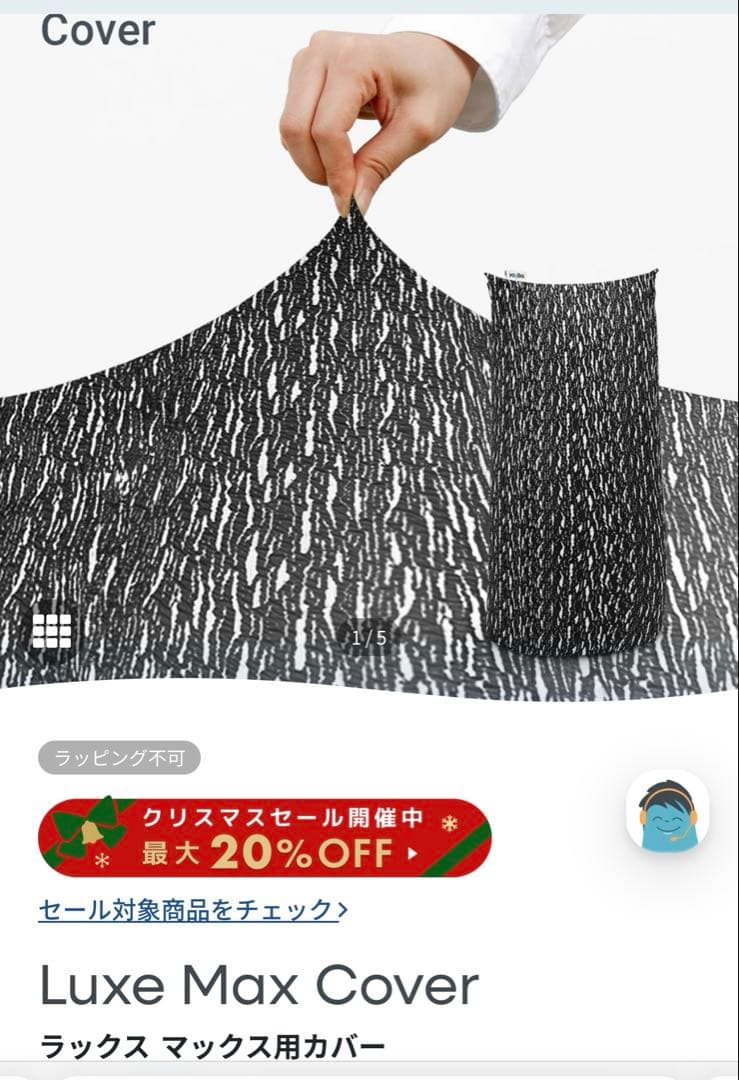 Luxe Max Cover ダークグレー クッションカバー 楽天市場】【まとめ買い最大P10倍】 Luxe Max（ラックス マックス）用