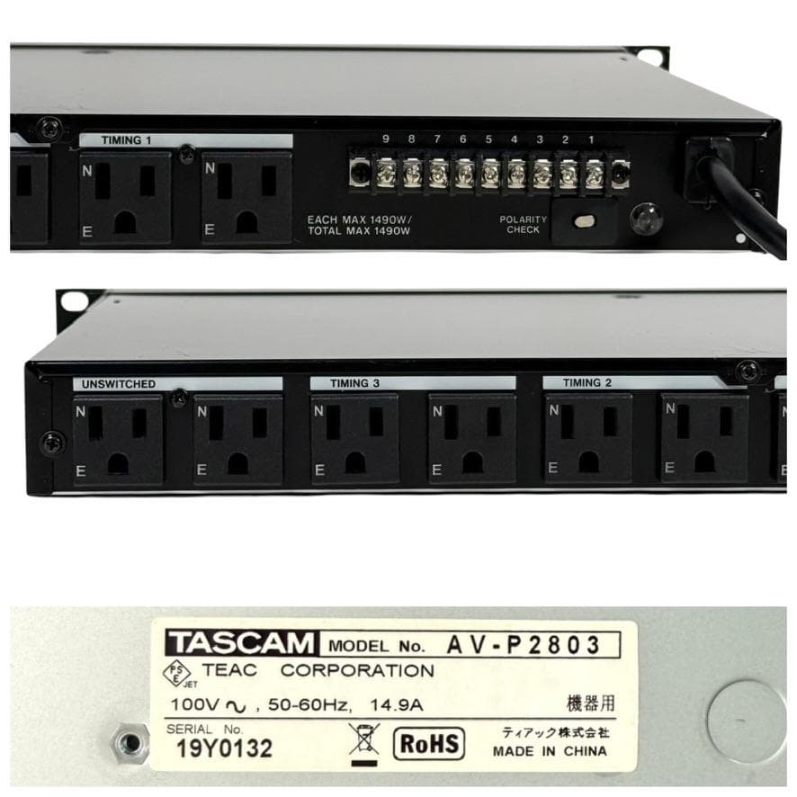 TASCAM パワーディストリビューター/コンディショナー AV-P2803 - メルカリ