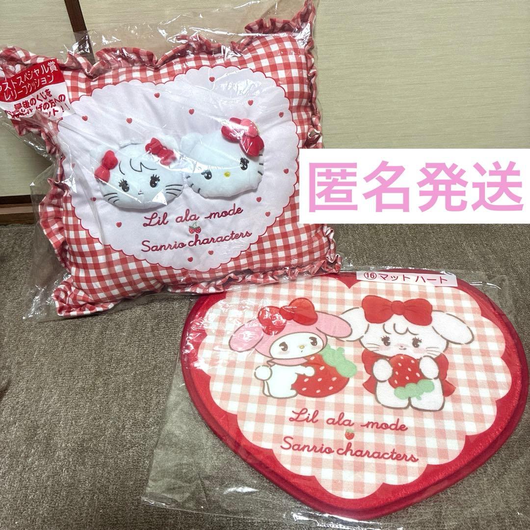 Lil ala mode×サンリオキャラクターズ 当りくじ ラストスペシャル賞