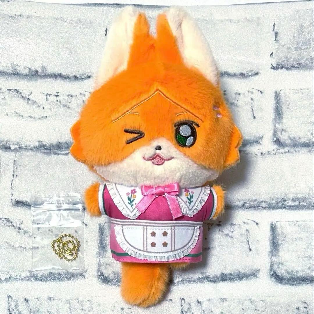 あんスタ 絨絨咖啡館 絨絨カフェ ぬいぐるみ 葵ひなた - メルカリ