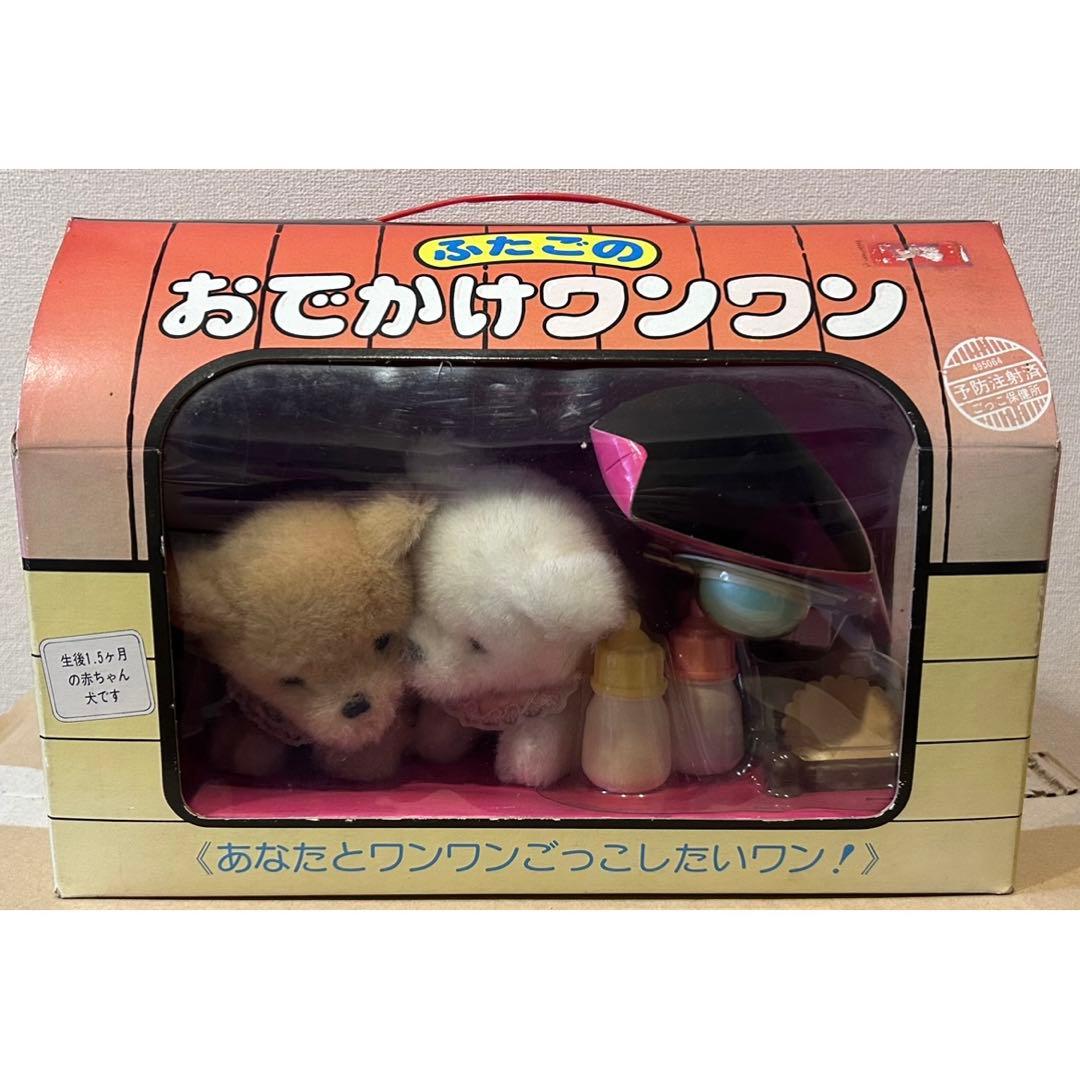 ふたごのおでかけワンワン 野村トーイ 当時物 レトロ 玩具 71KeECAlLUL._AC_UF350,
