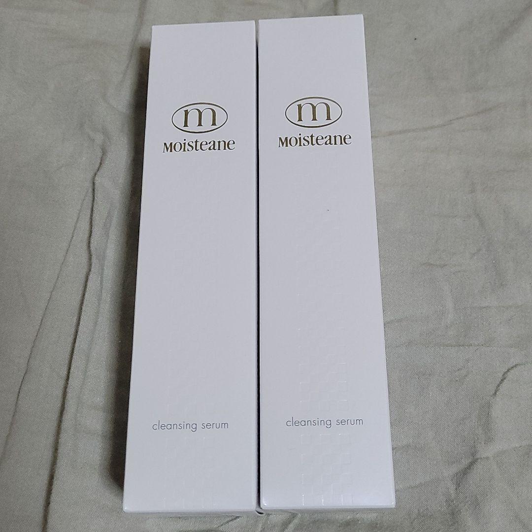 モイスティーヌ　 クレンジングセラム 2本セット クレンジングセラム（洗顔料） | モイスティーヌ美容研究所