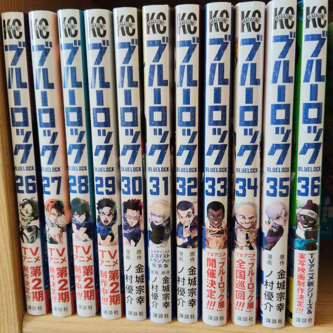 ブルーロック セット 1巻〜36巻 - メルカリ