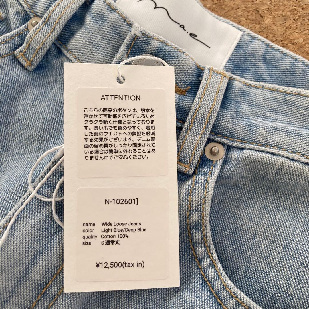 ナエ nae ワイドルーズジーンズ S ジーンズ