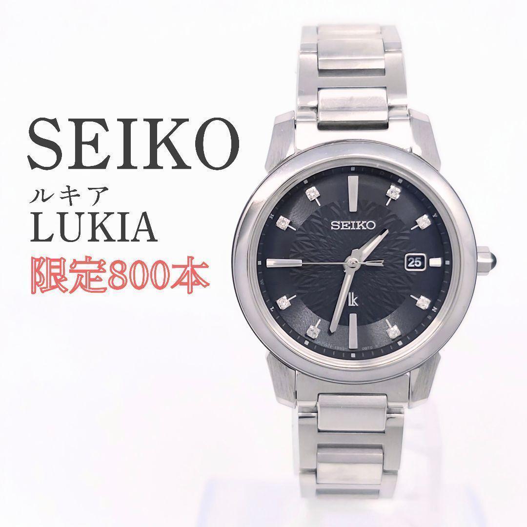 ✨限定800本✨SEIKO I Collection Debut 限定モデル セイコー ルキア＞より、 新ライン「I Collection」を発売～今を生きて
