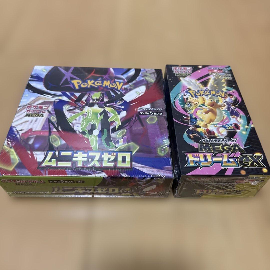 ムニキスゼロ MEGAドリームex box シュリンク付き - メルカリ