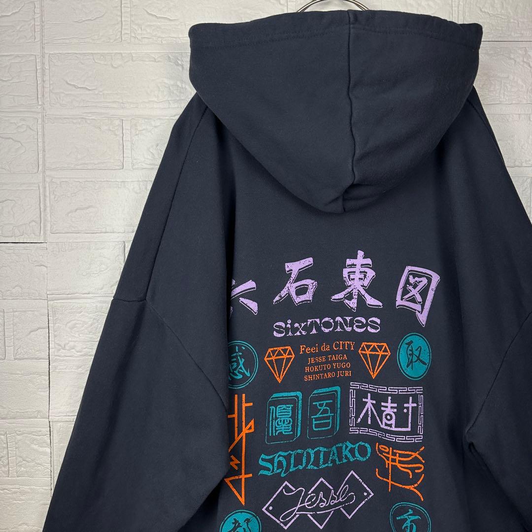 希少】SixTONES Feel da CITY ツアーグッズ パーカー - メルカリ