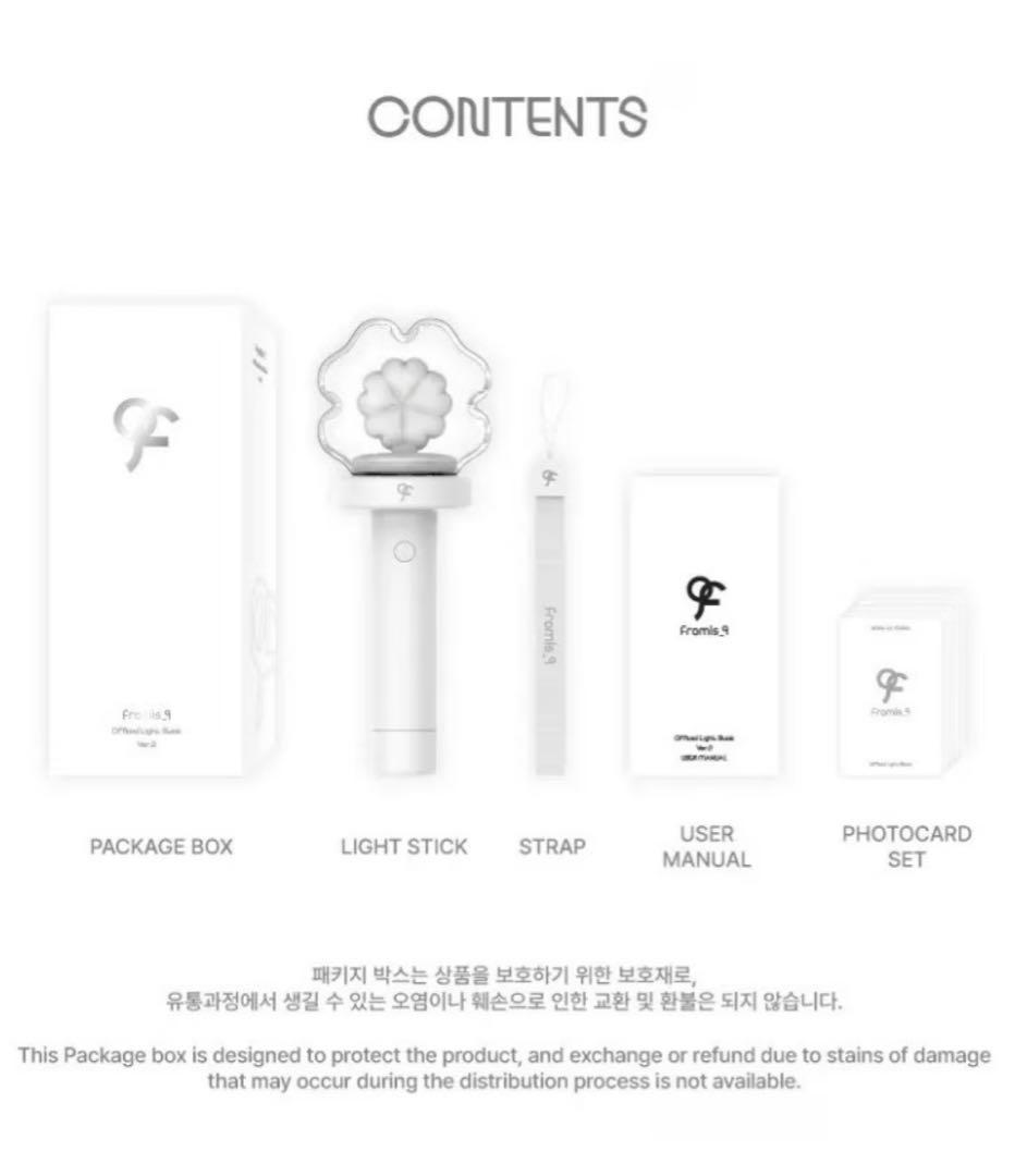 公式 fromis_9 ペンライト Ver 2 新品未開封 プロミスナイン - メルカリ