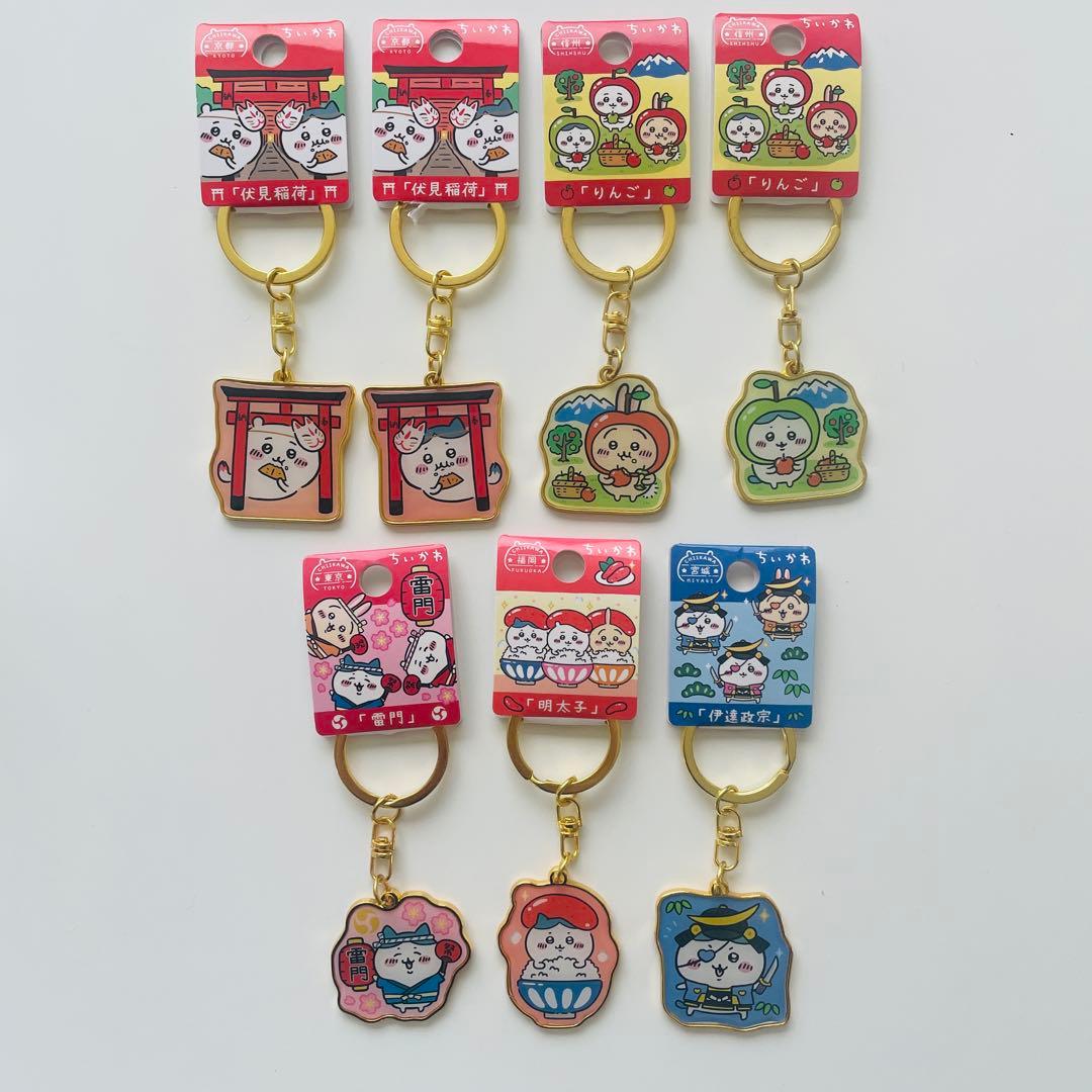 ちいかわ ご当地キーホルダー まとめ売り - メルカリ