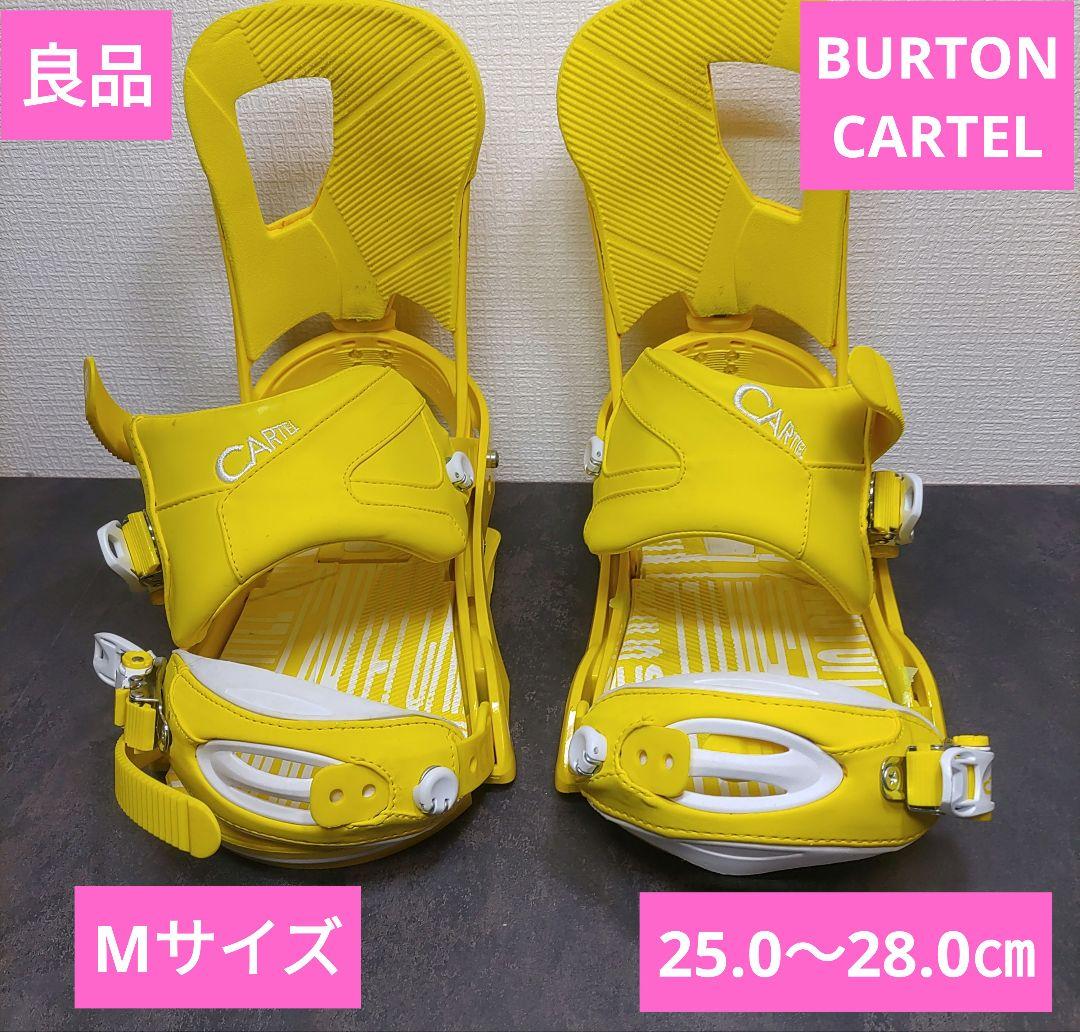 美品　BURTON CARTEL Mサイズ ビンディング イエロー 2021 Burton Cartel X Re:Flex ｜ バートン型落ちカタログ