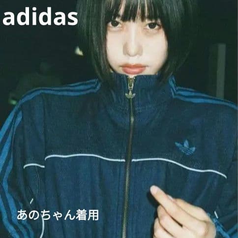 希少 adidasoriginal トラックジャケット デニム インディゴ XL アディダス adidas adidas Originals DENIM TT インディゴデニム