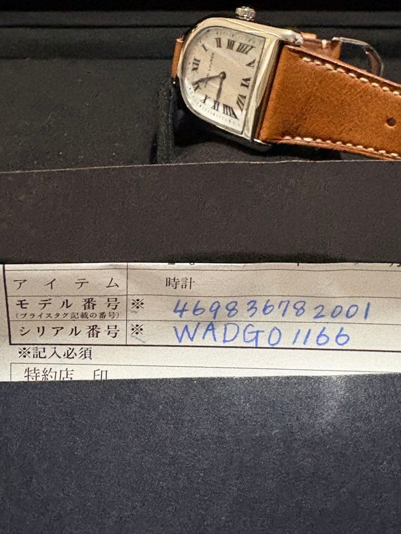 2/5のみ価格 RLコレクション スティラップ時計 ホワイト文字盤 レザー