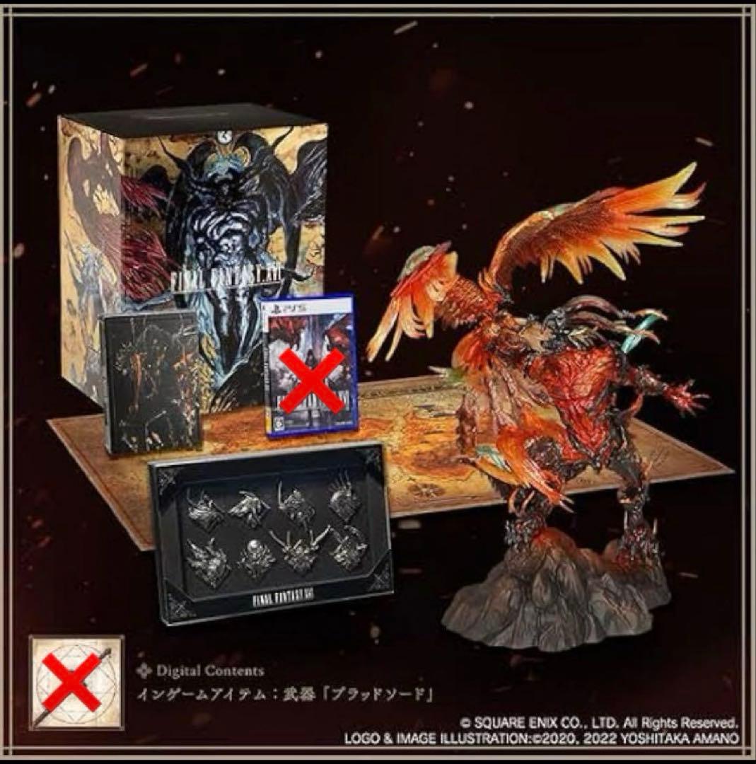 ファイナルファンタジー16 FF16 コレクターズエディション ソフト無し 2026年最新】ff16コレクターズエディションの人気アイテム - メルカリ