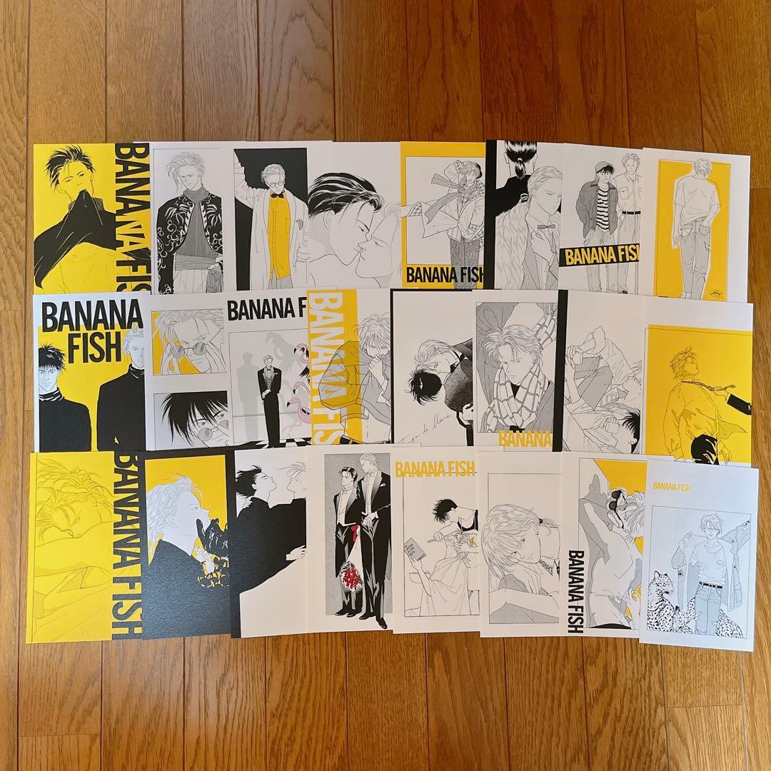 BANANAFISH ポストカード 復刻版 vol.1～3 特典 吉田秋生 - メルカリ