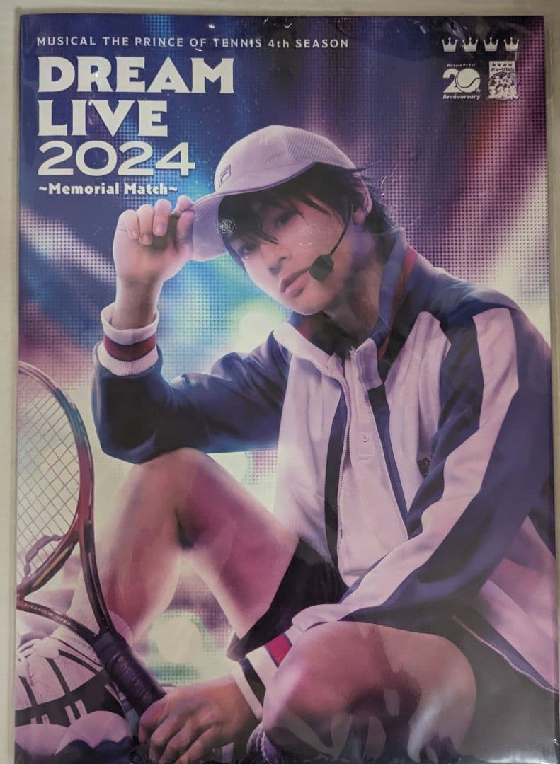 ドリライ2024　パンフレット　テニミュ テニミュ4th「ドリライ2024」出演者大集合＆卒業迎える青学キャストの