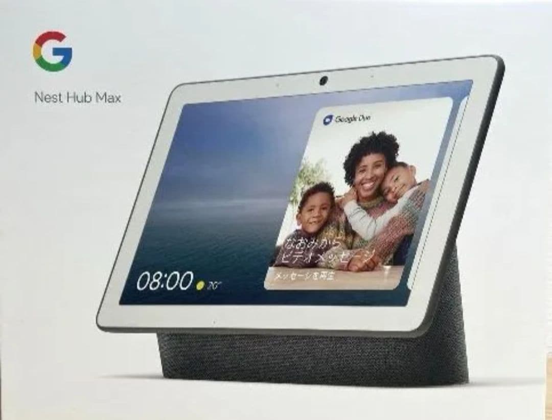 Google Nest Hub Max (Charcoal) チャコール 2台 Google Nest Hub Max (Charcoal) Premium smart display with built-in