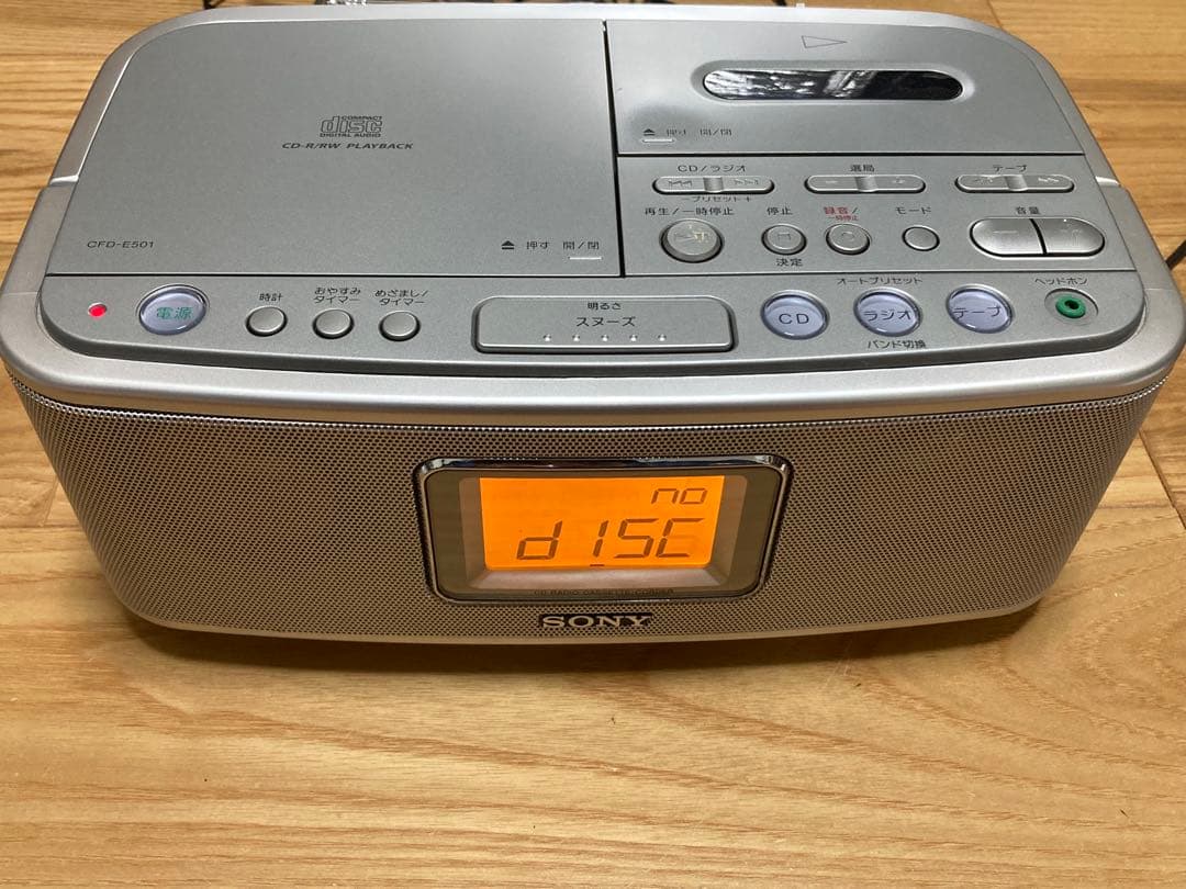E) SONY CFD-E501 CDラジカセ - メルカリ