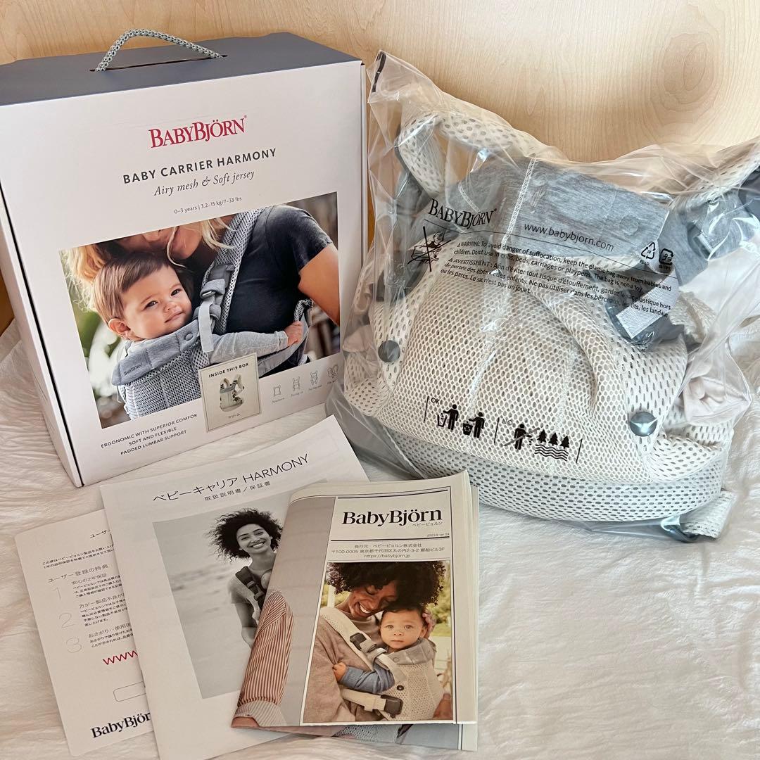 ベビービョルン　抱っこ紐　ハーモニー　クリーム　メッシュ 楽天市場】ベビービョルン 抱っこ紐 ハーモニー クリーム メッシュ
