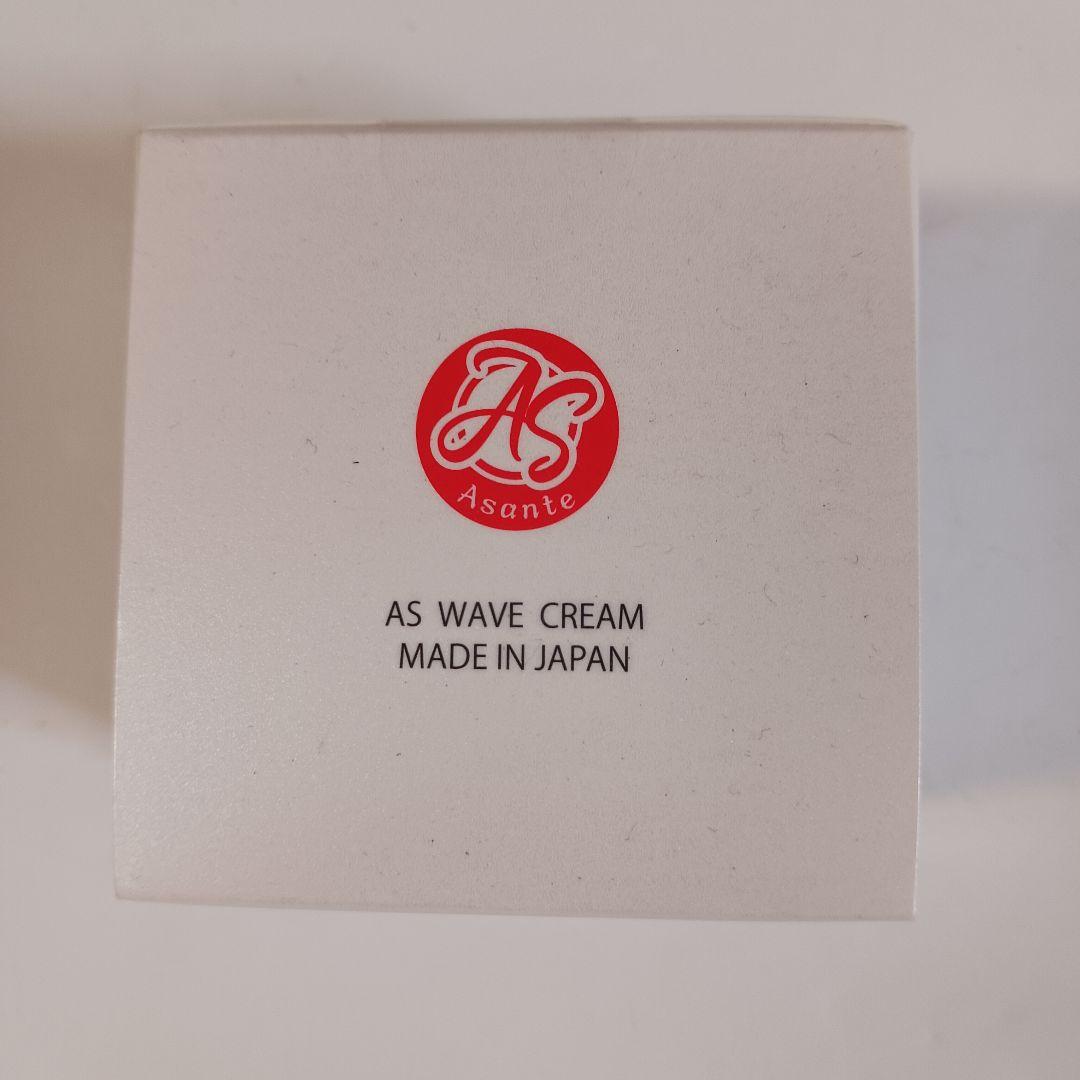 未開封】AS WAVE CREAM オールインワン フラーレン 保湿 クリーム