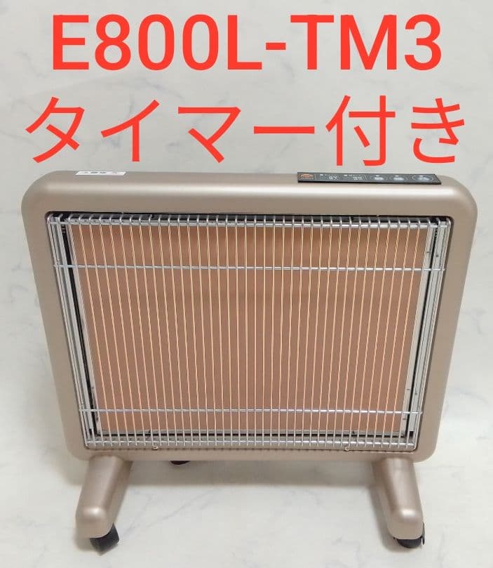☆美品☆ サンルミエ タイマー付き 遠赤外線パネルヒーター E800L-TM3 サンルミエ パネルヒーター 限定生産カラー キュート ホワイト 遠