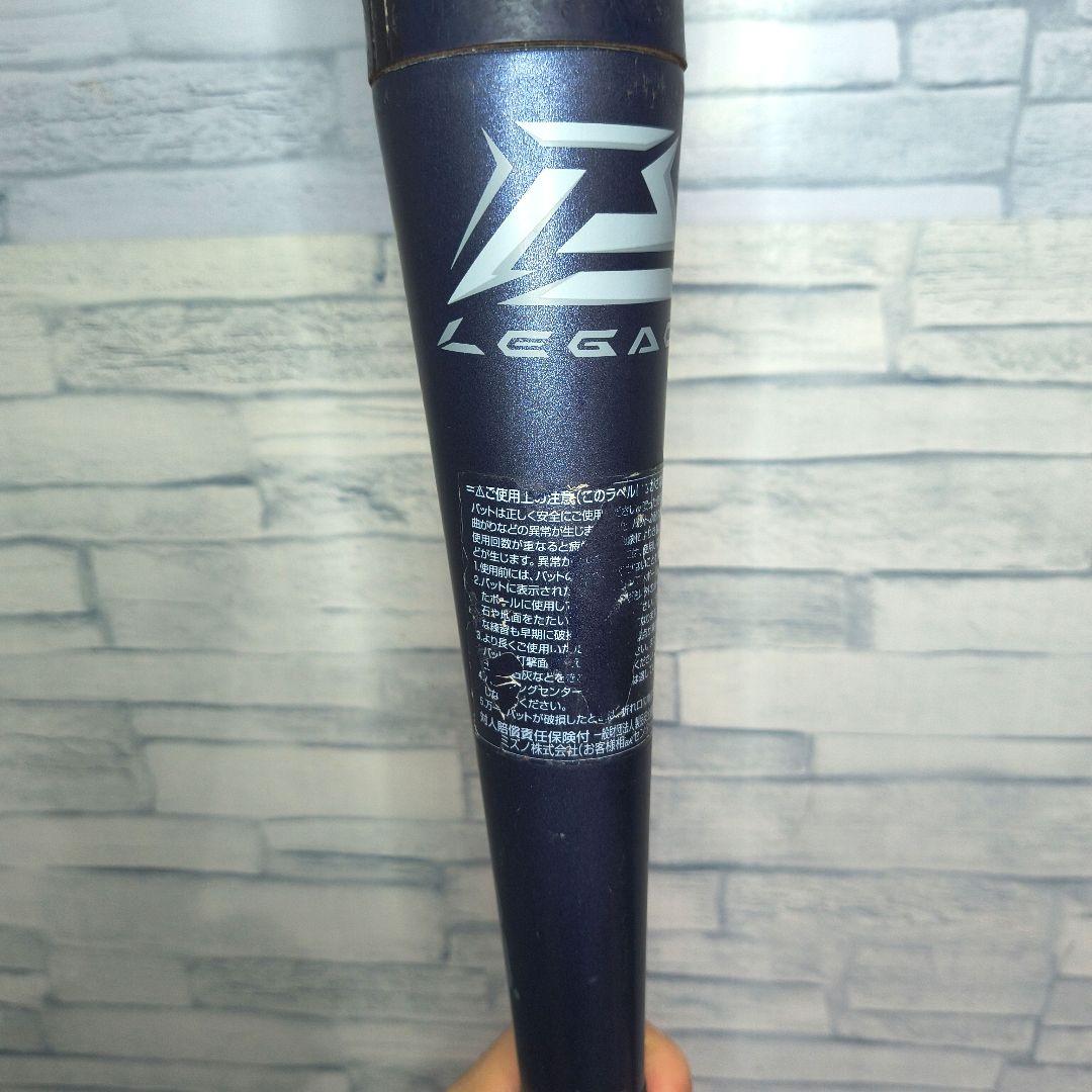 シ*ン様 限定版 ビヨンドマックスレガシー 80cm ミドル 少年軟式用 1CJ