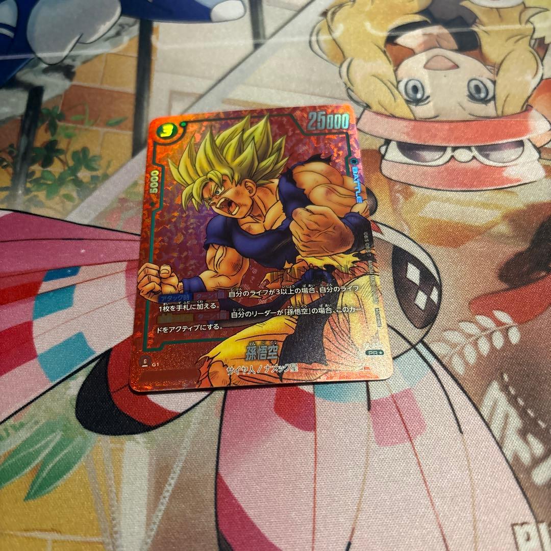 ドラゴンボール　フュージョンワールド　リミテッドパック　孫悟空　激怒悟空 DBFW】リミテッドパック『MANGA ver.01』 カードリスト【マンガ