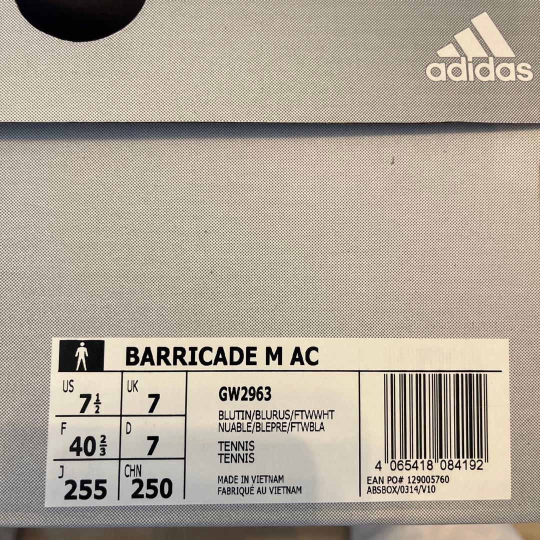 新品adidas バリケード テニスシューズ 25.5cm