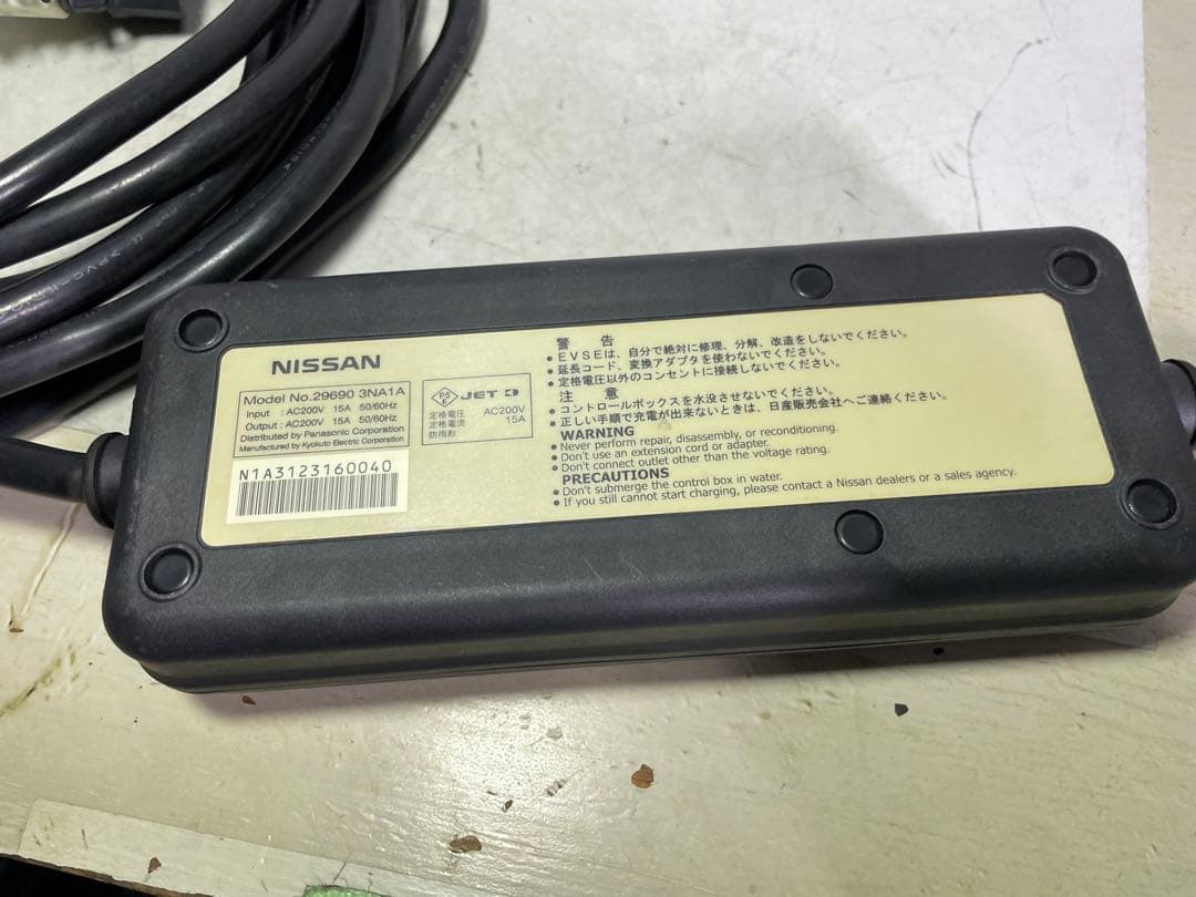 日産 リーフ 充電ケーブル 3NA1A - メルカリ