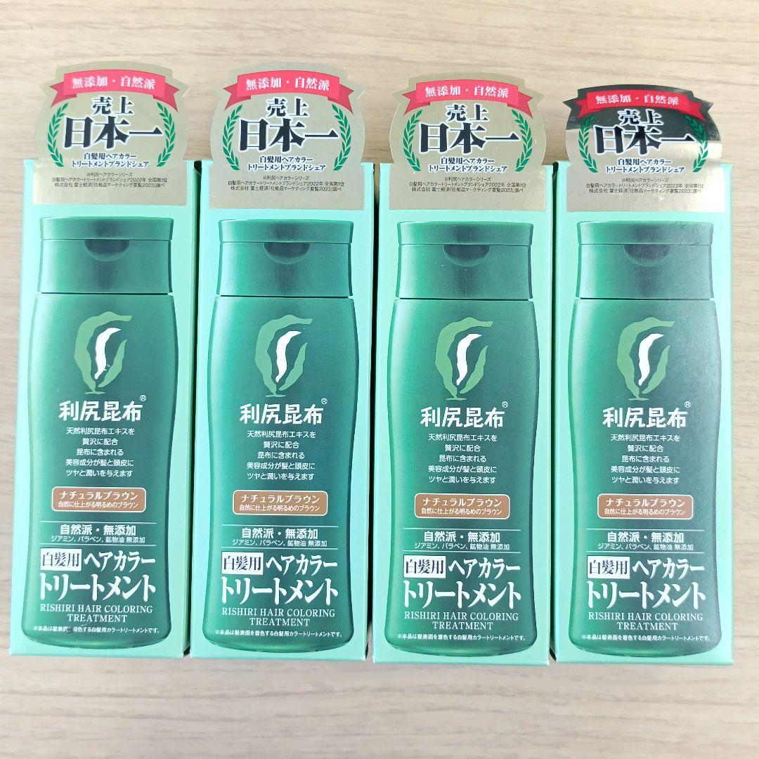 白髪用 利尻ヘアカラートリートメント ナチュラルブラウン 200g 4個 利尻 利尻カラートリートメント ナチュラルブラウン 200g : セラフィー