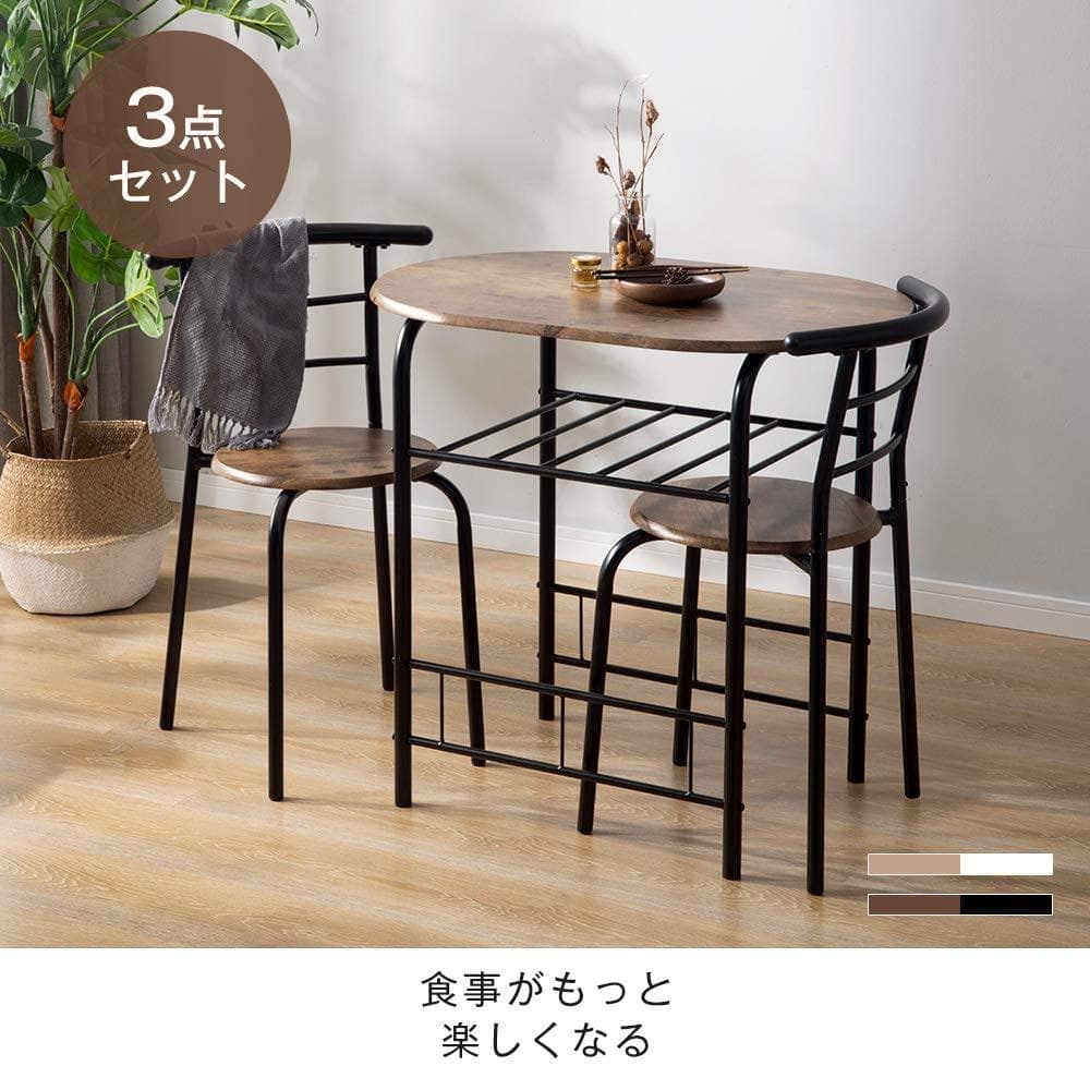 赤字大セール！2人用円形 ダイニングテーブル 3点セット オシャレ　BROWN ダイニングテーブルセット 2人 3点セット 丸テーブル 円形 幅110cm