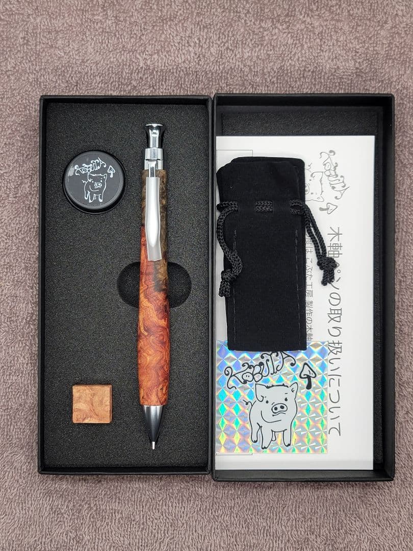 新品　こぶた工房　極上花梨瘤　赤青　シャープペンシル0.5ミリ 1 極上＋花梨瘤 赤青 | こぶた工房