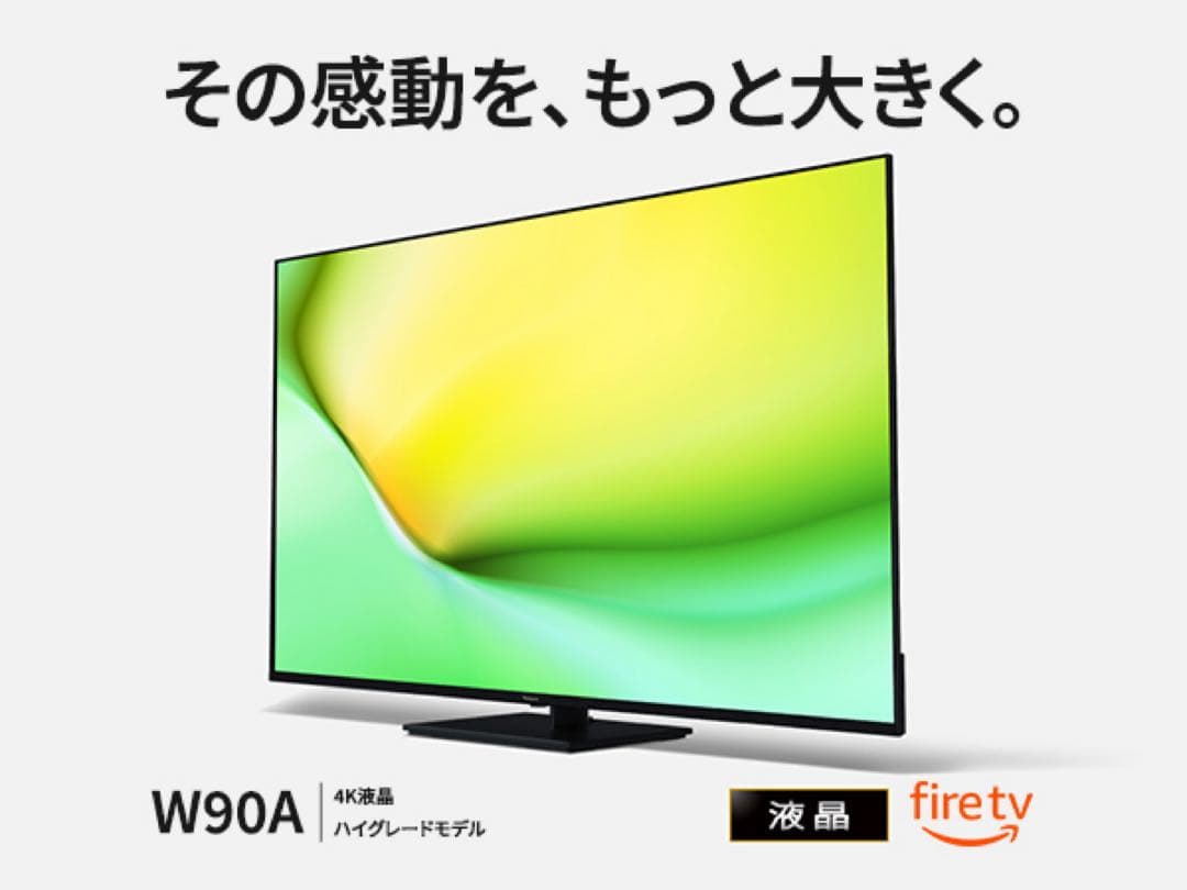 パナソニック 50V型 4K液晶テレビ VIERA TV-50W90A 25年製 パナソニック TV-50W90B 50型 高輝度 4K液晶テレビ VIERA : ベスト電器
