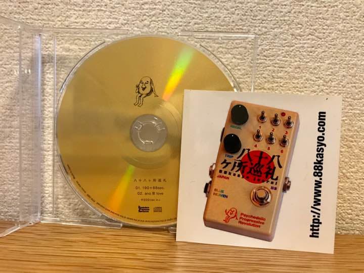 八十八ヶ所巡礼 ライブ会場限定盤＋ステッカー - メルカリ