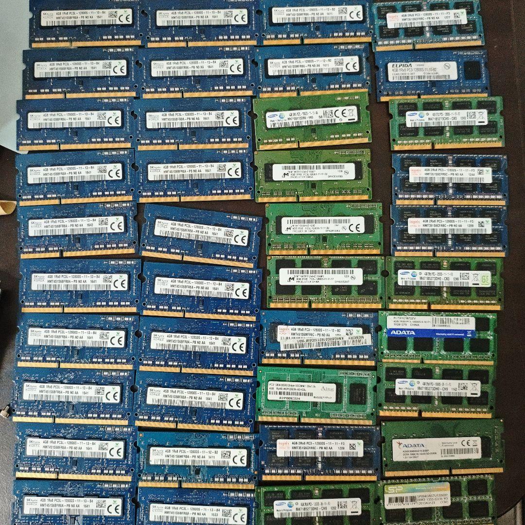 リ*ン様 DDR3 ノートパソコン用　4G40枚　12800　34枚　10600 wt-sd1066-4gbl.jpg