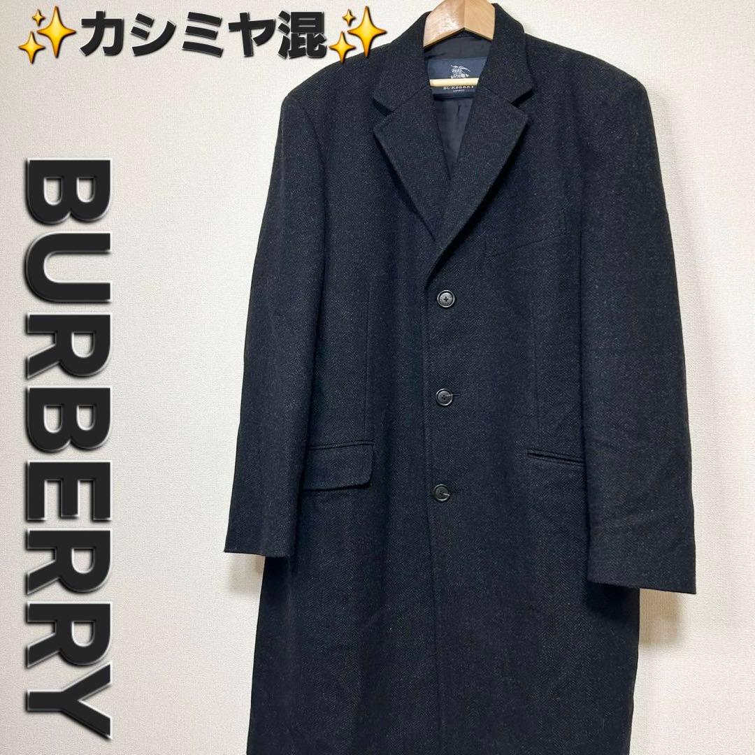 ✨激レア✨バーバリー ロンドン チェスターコート カシミヤ混 カシミヤ混チェスターコート（2243865）｜BARNEYS NEW YORK(バーニーズ