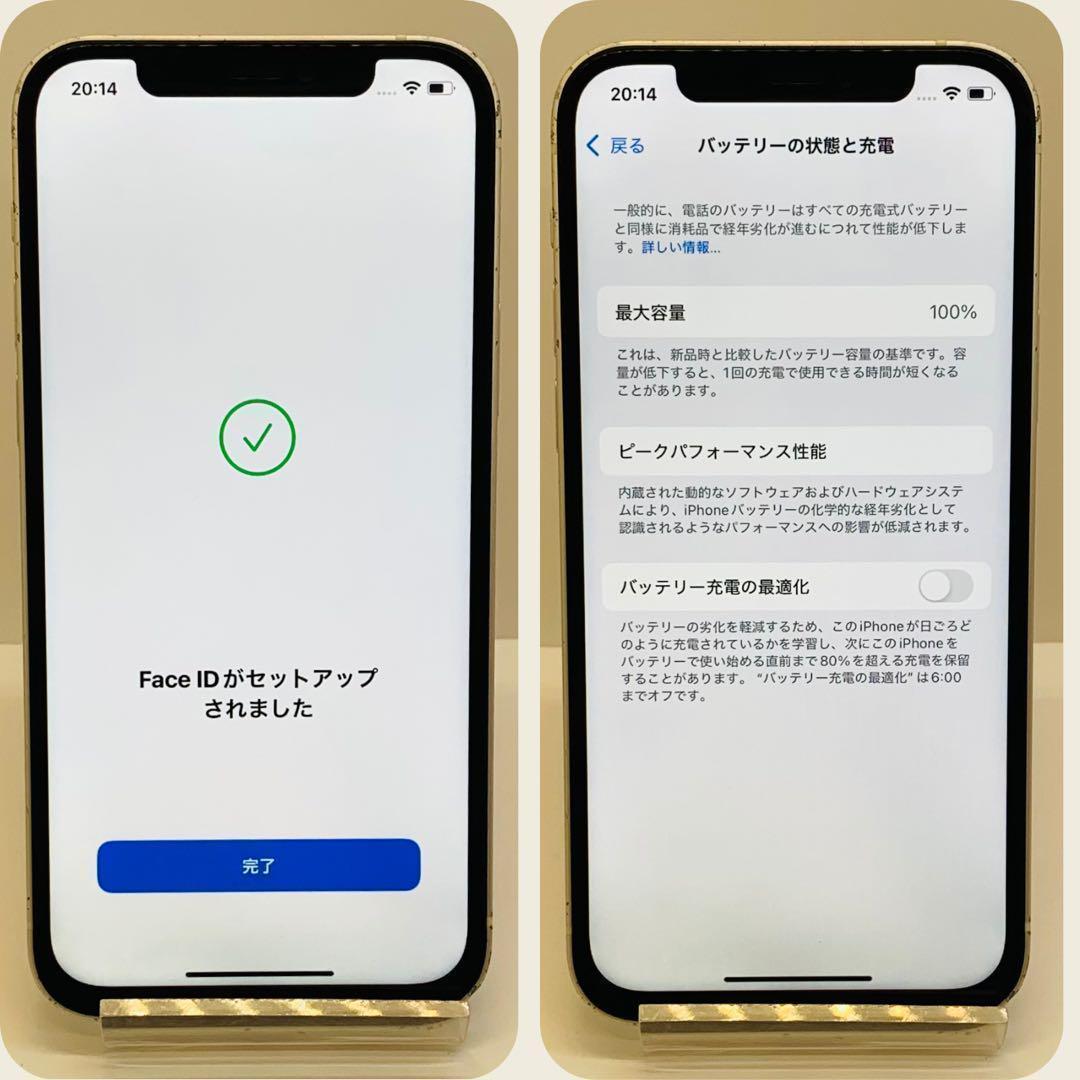 ☘️電池新品☘️ iPhone 12 64GB SIMフリー ホワイト 本体 - メルカリ