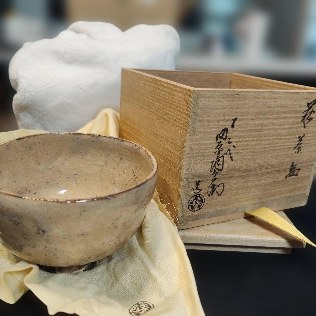 R*T様 十二代　田原陶兵衛(作)　萩焼茶碗　共箱 未使用品 本物保証 十二代田原陶兵衛『萩焼数茶碗(十客)』 ｜骨董品買取 緑和堂