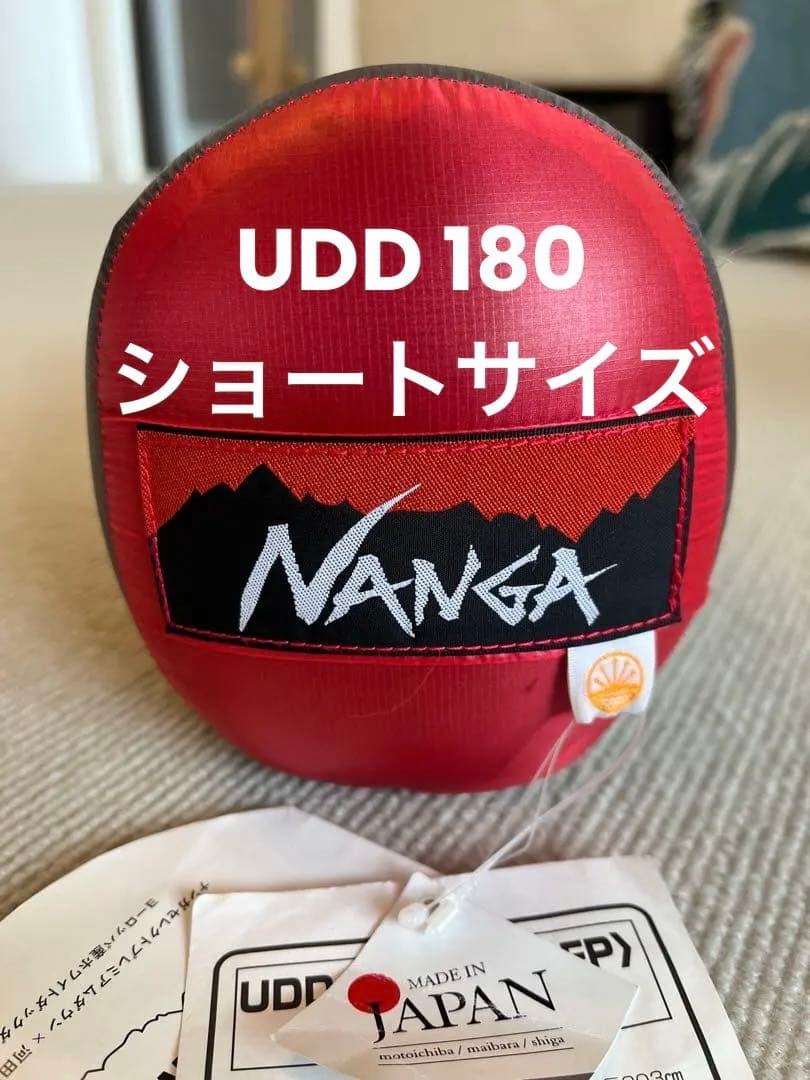 ナンガ シュラフNANGA UDD BAG 180DX ショート 寝袋　美品 32383004_2.jpg