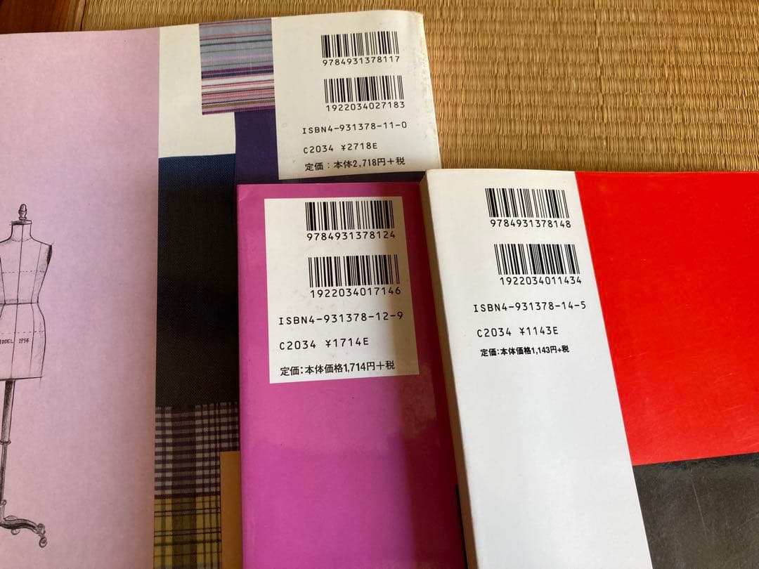 文化服装学院 教科書 まとめ売り - メルカリ