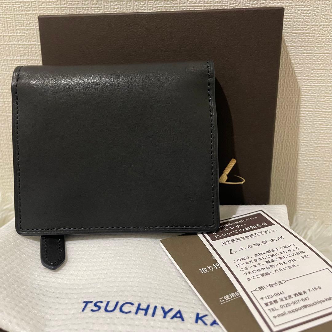 ⭐️未使用⭐️ 土屋鞄 ビークル フォールディングウォレット ダーク